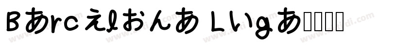 Barcelona Liga字体转换